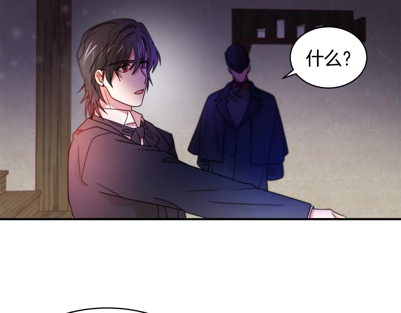 第43话 欺骗的下场 第38页