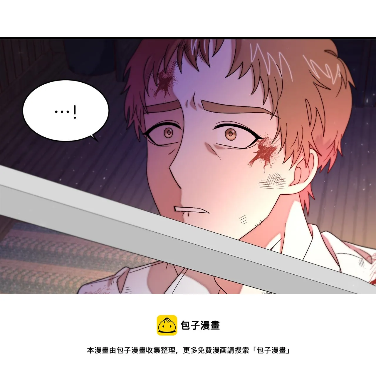 第43话 欺骗的下场 第49页