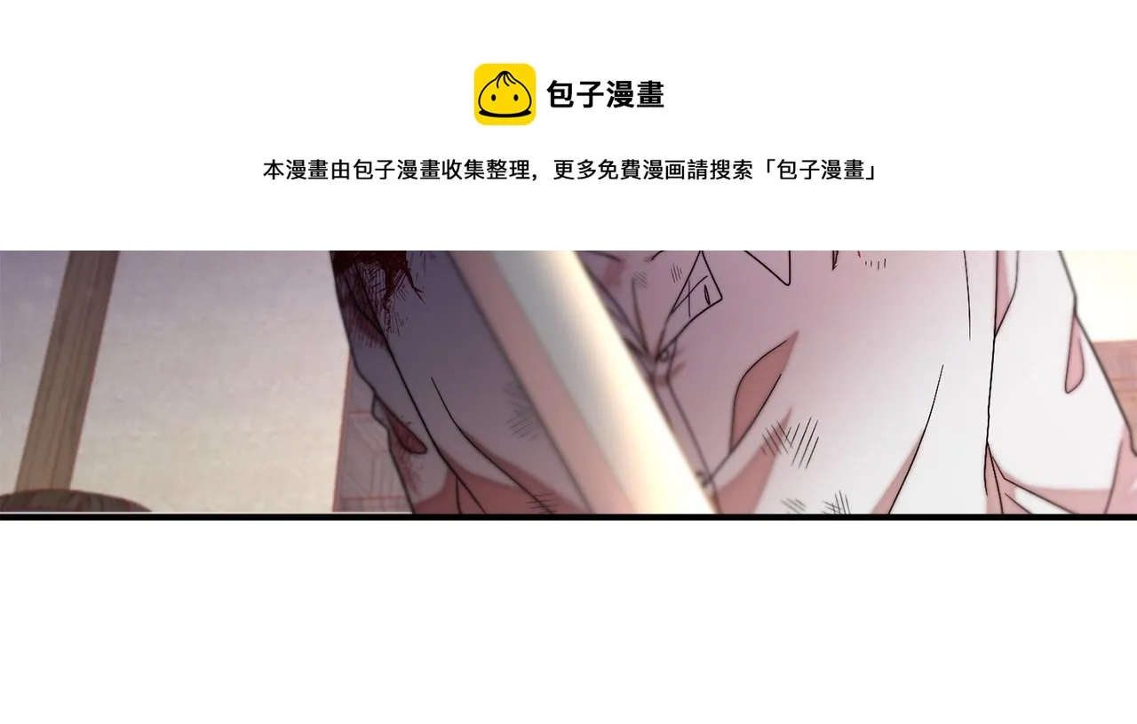 第43话 欺骗的下场 第53页