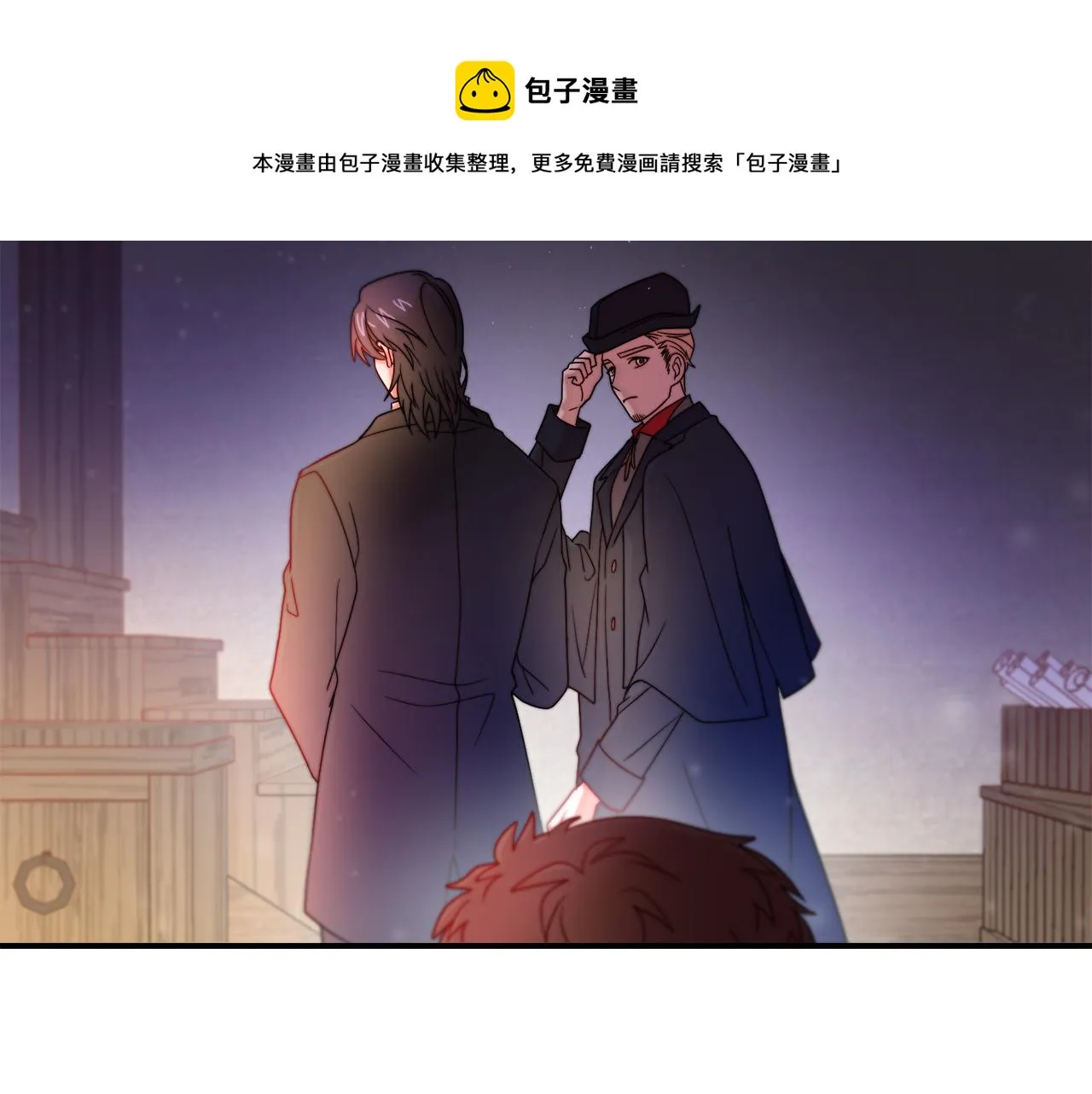 第43话 欺骗的下场 第61页
