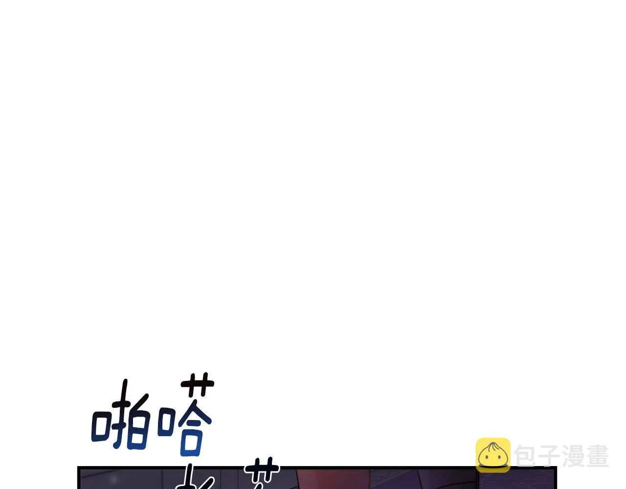 第43话 欺骗的下场 第64页