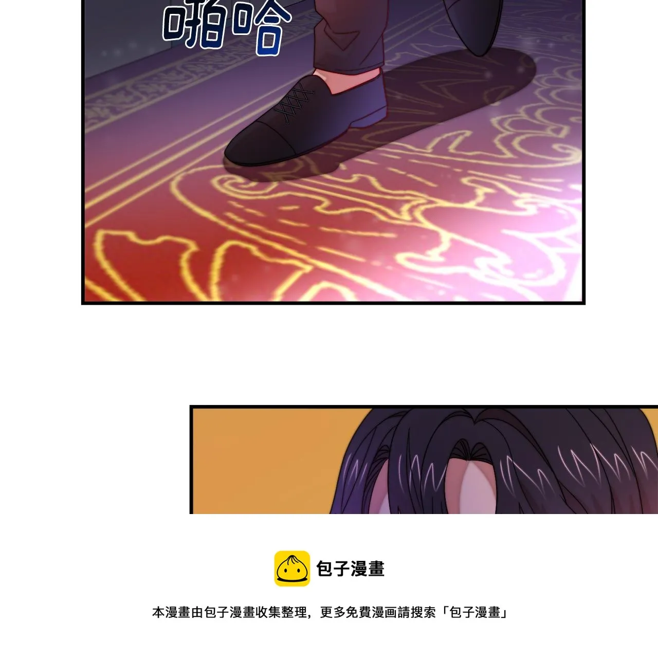 第43话 欺骗的下场 第65页