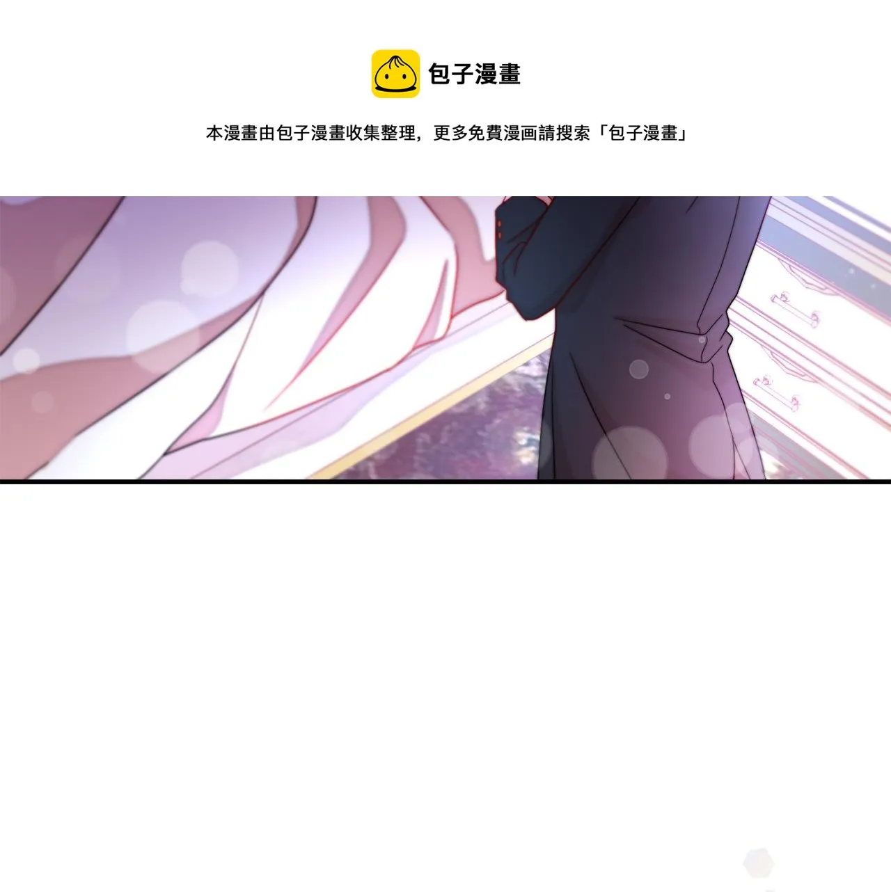 第43话 欺骗的下场 第81页