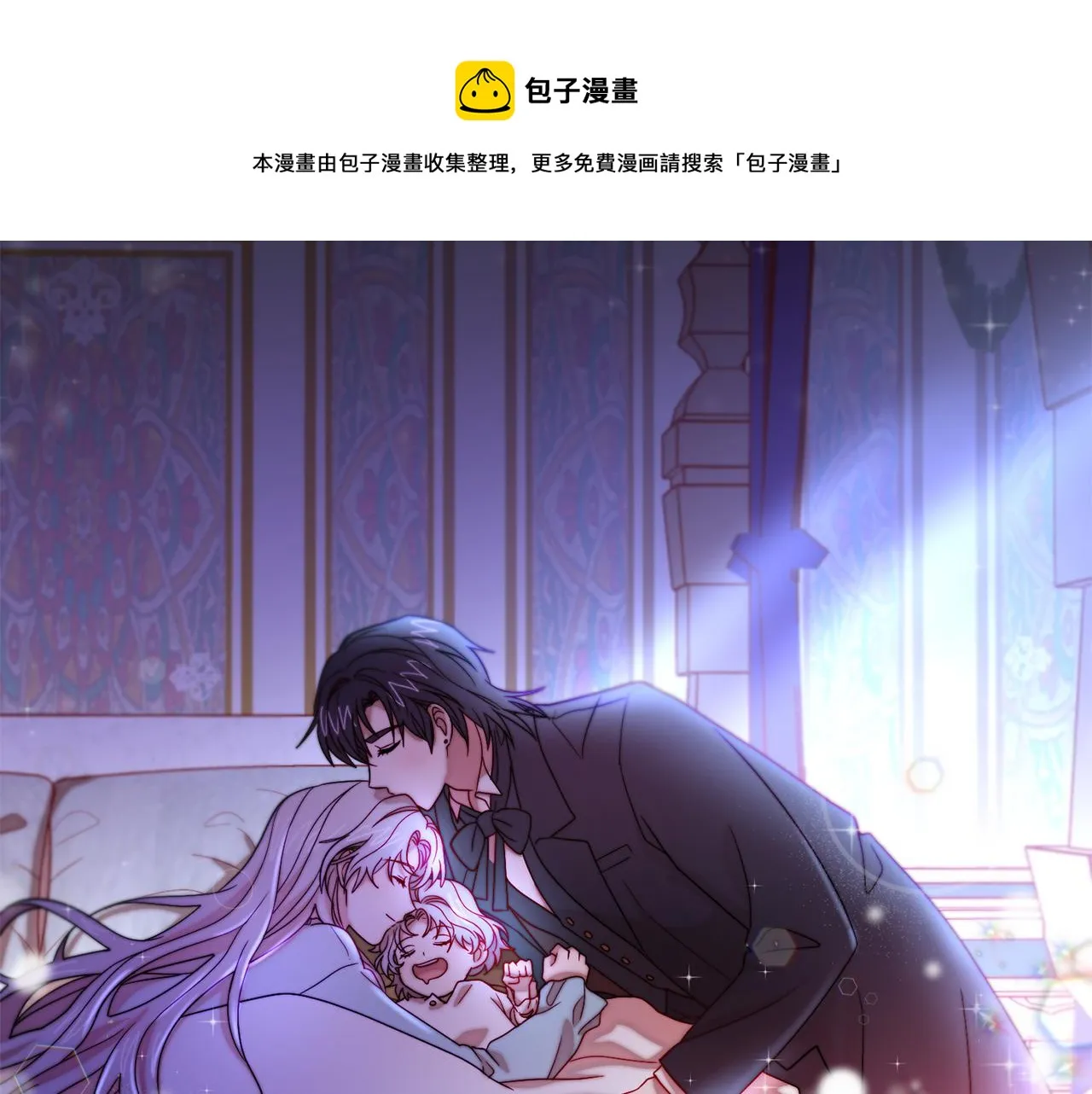 第43话 欺骗的下场 第85页