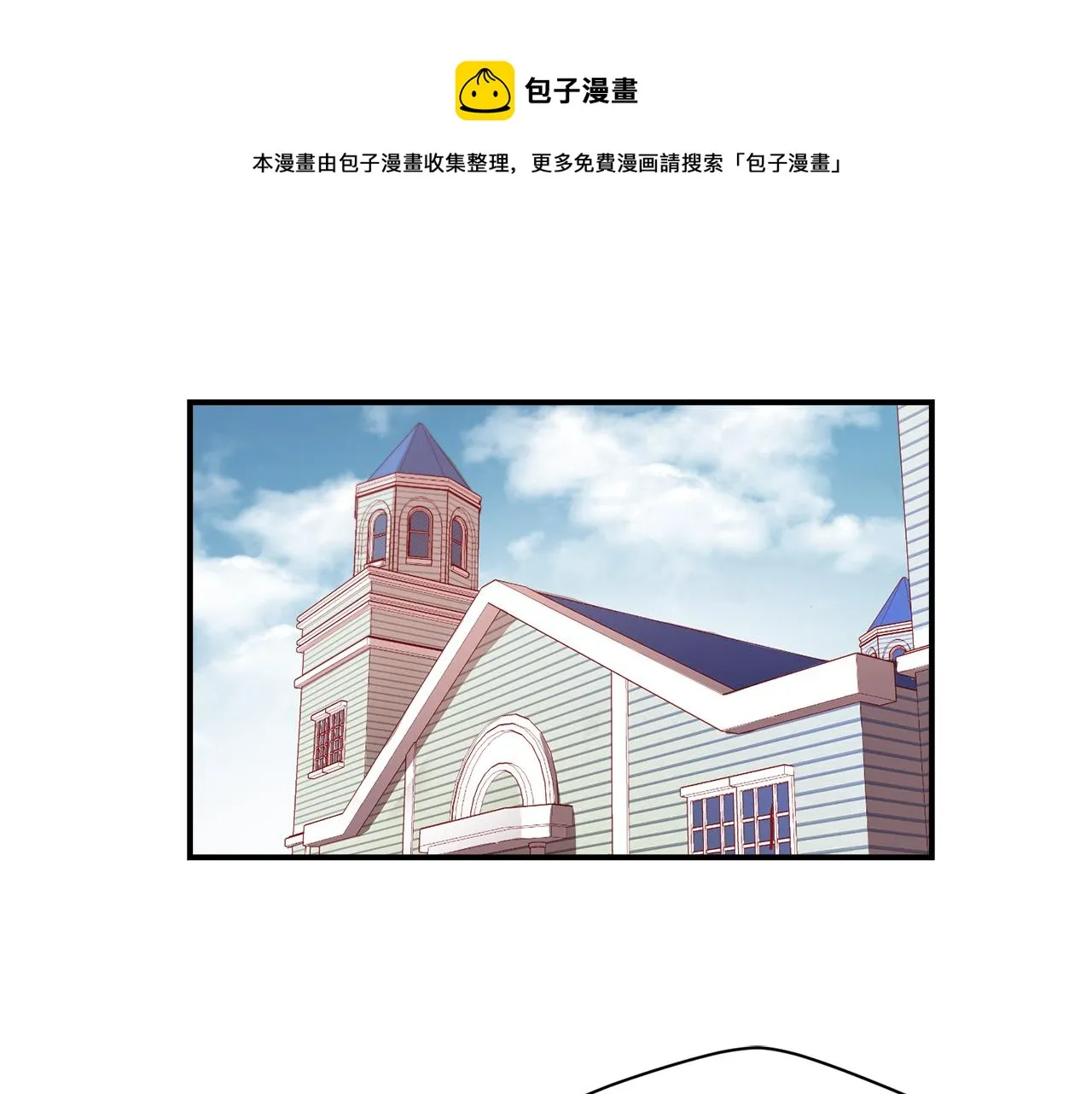 第43话 欺骗的下场 第89页