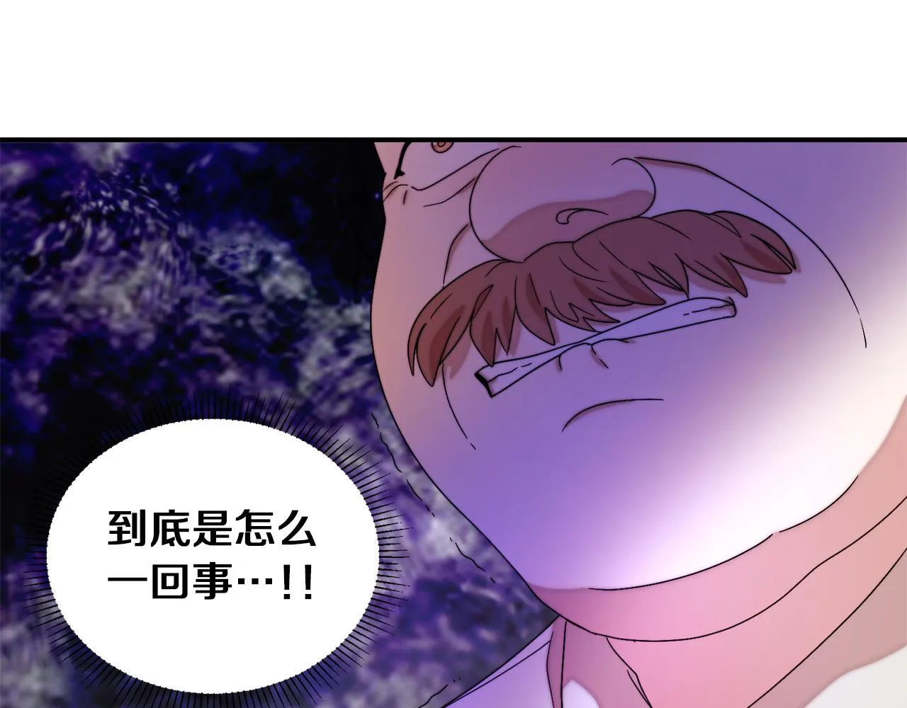 第43话 欺骗的下场 第107页