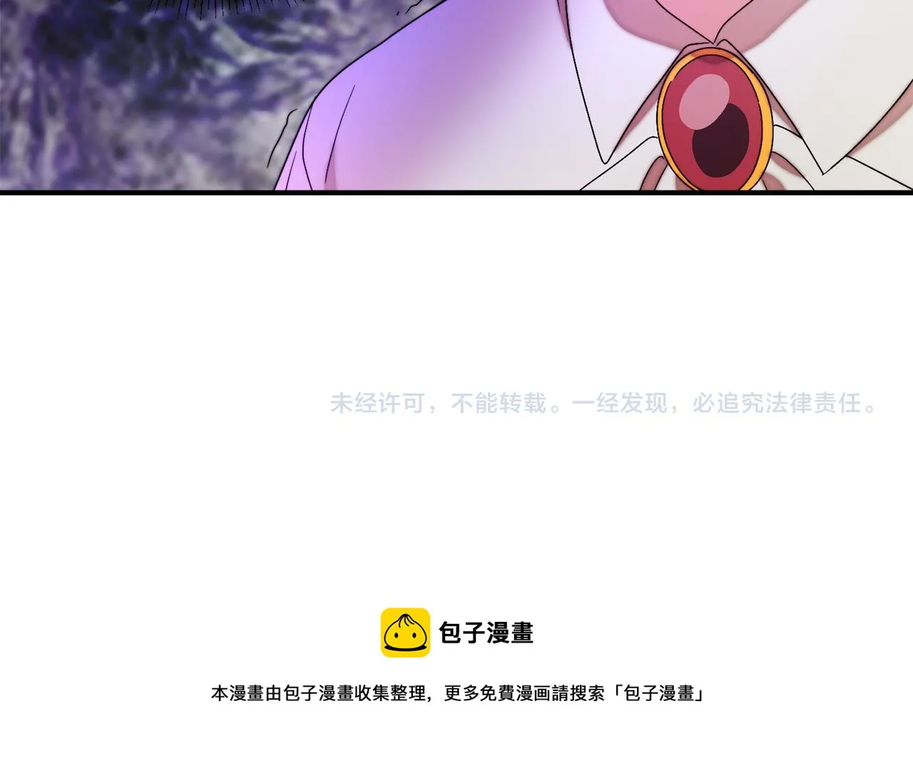 第43话 欺骗的下场 第108页