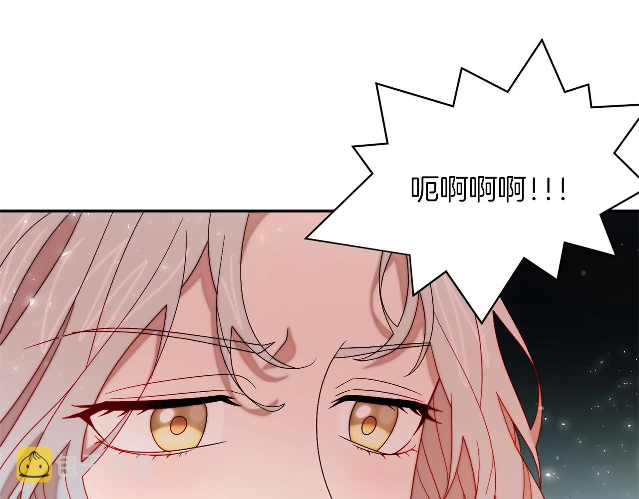 第42话 再次心动 第12页