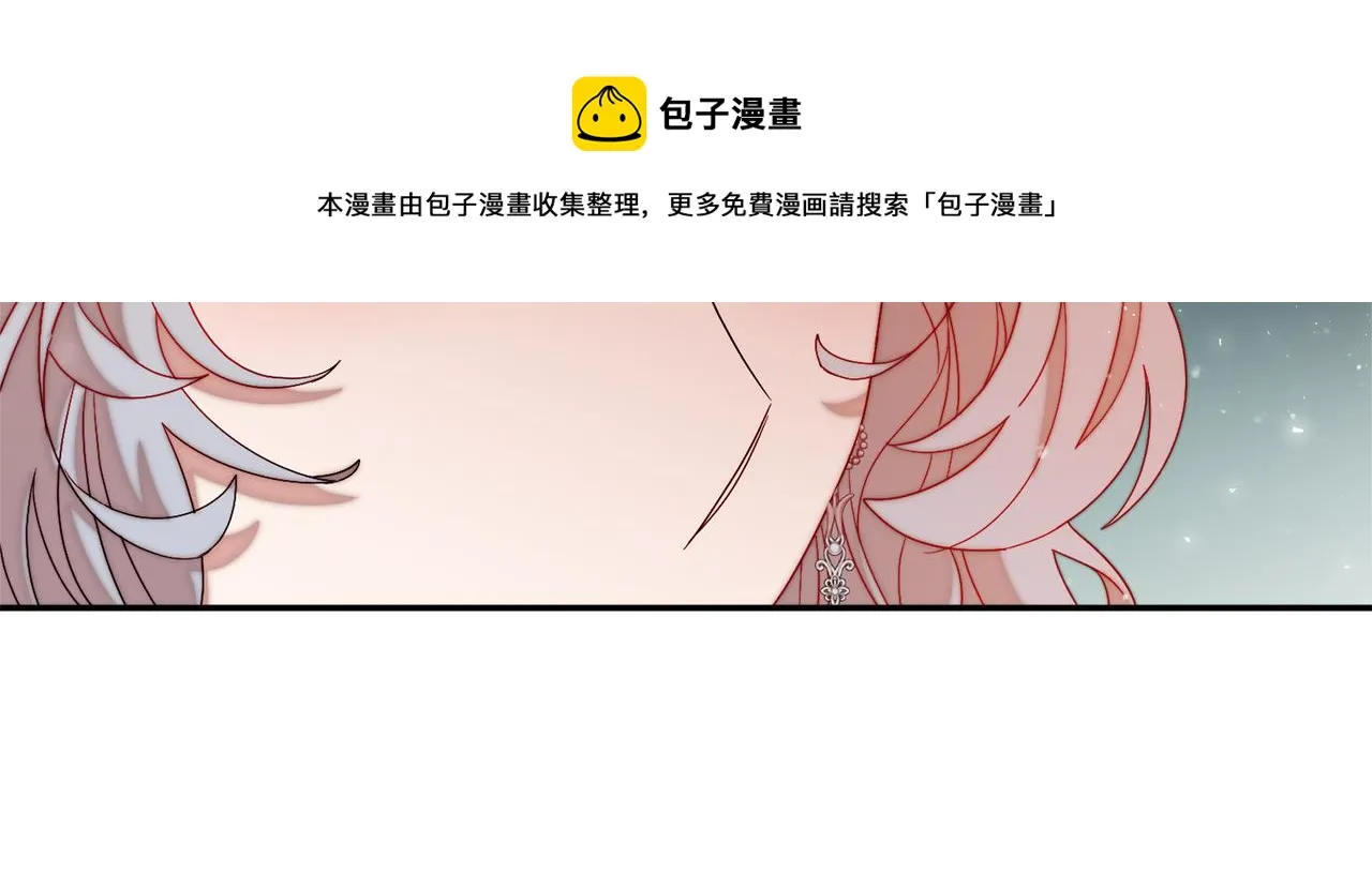 第42话 再次心动 第13页