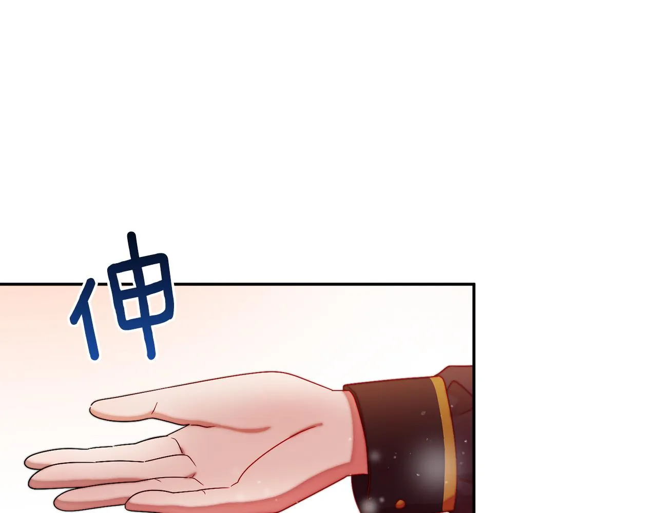 第42话 再次心动 第35页