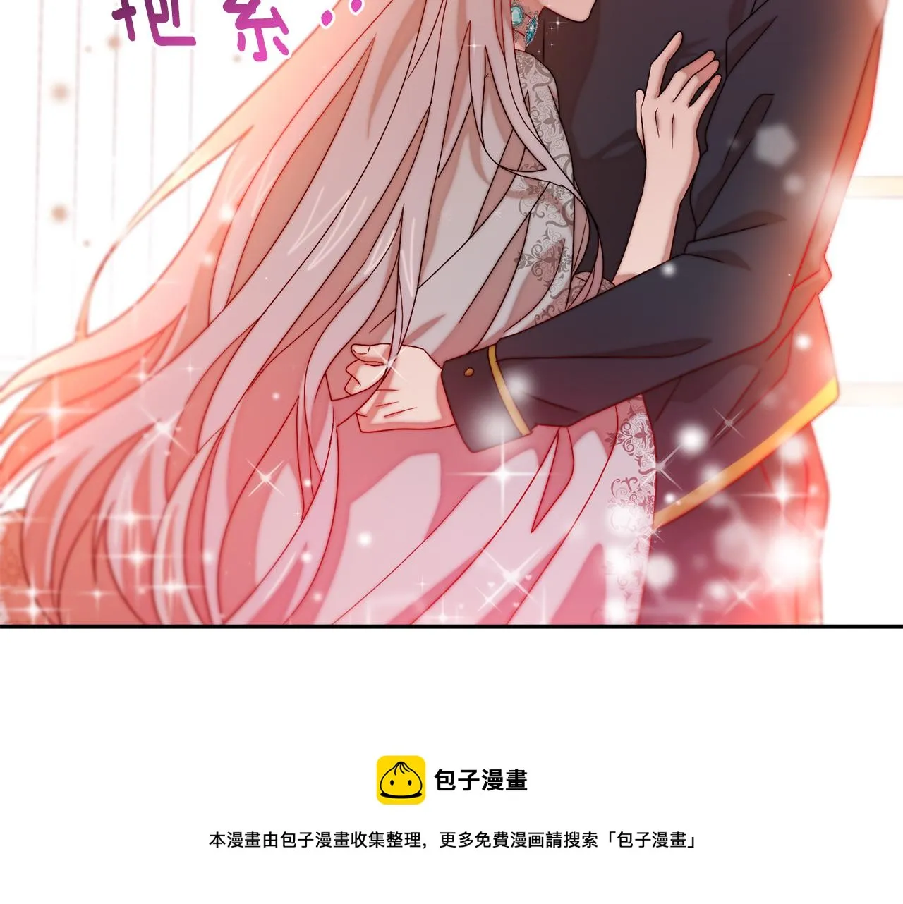 第42话 再次心动 第37页