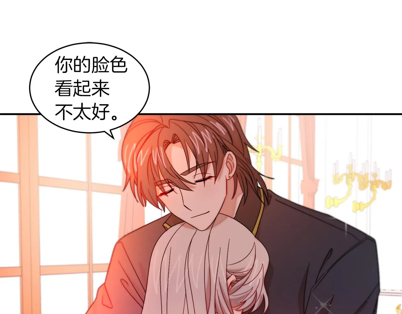 第42话 再次心动 第40页