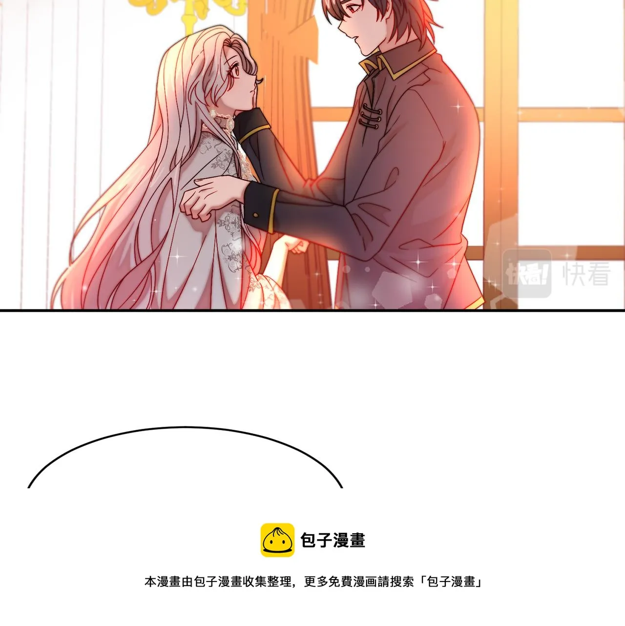 第42话 再次心动 第45页