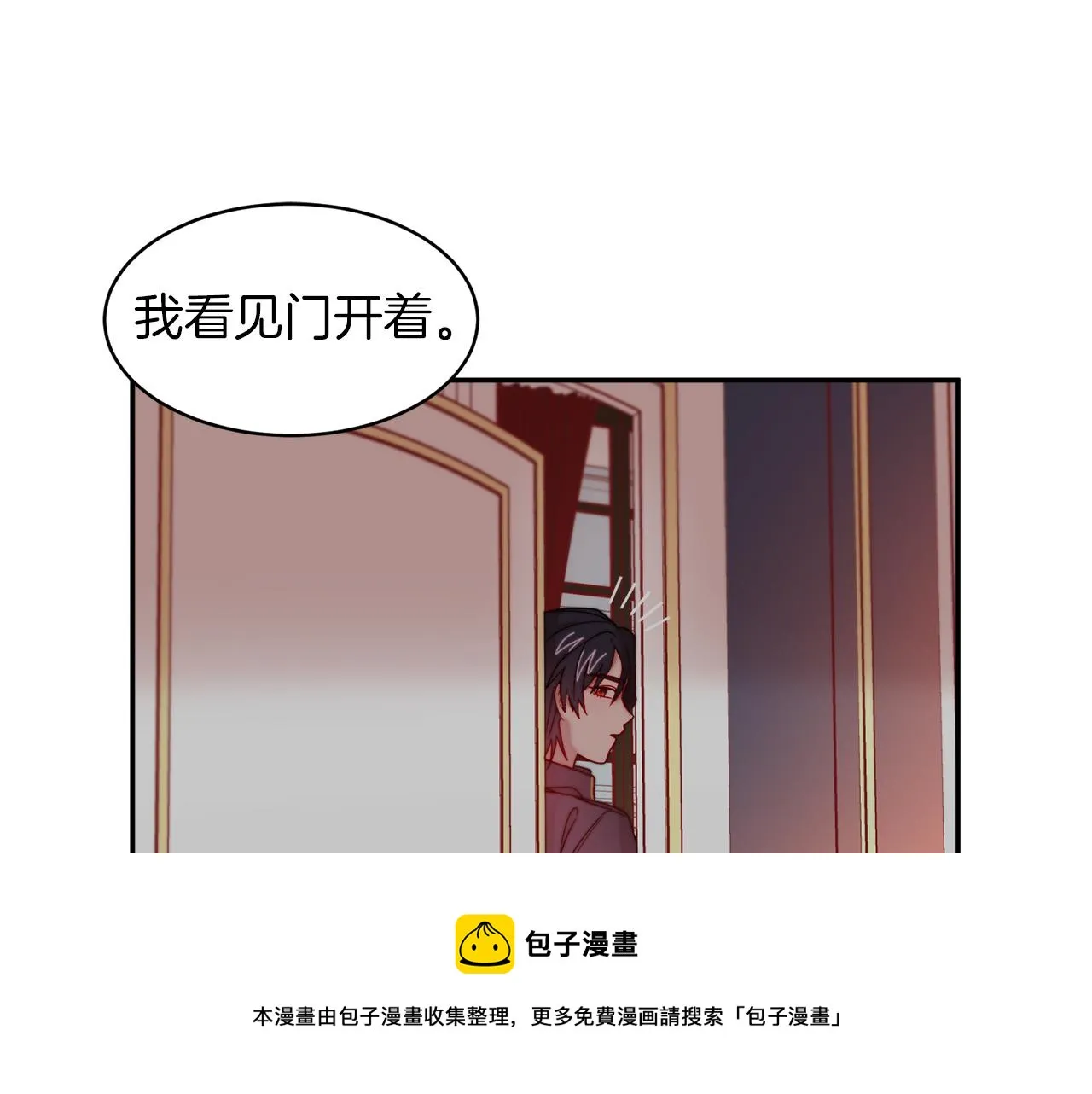 第42话 再次心动 第49页