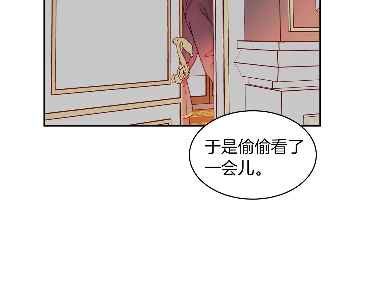 第42话 再次心动 第50页