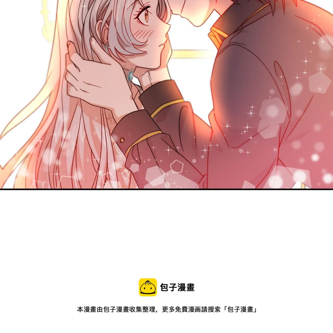 第42话 再次心动 第53页