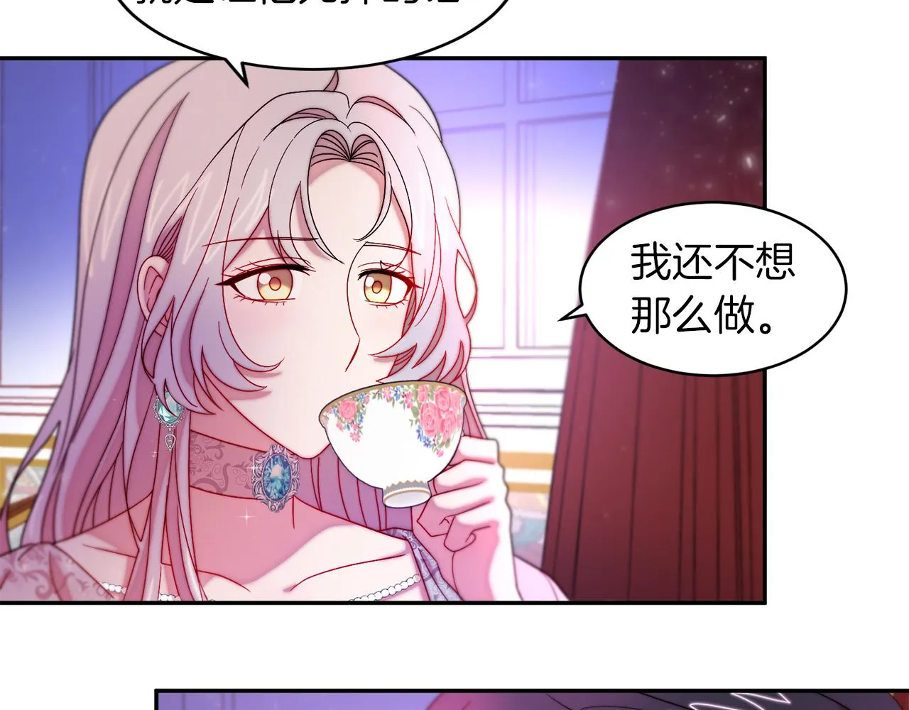 第42话 再次心动 第60页