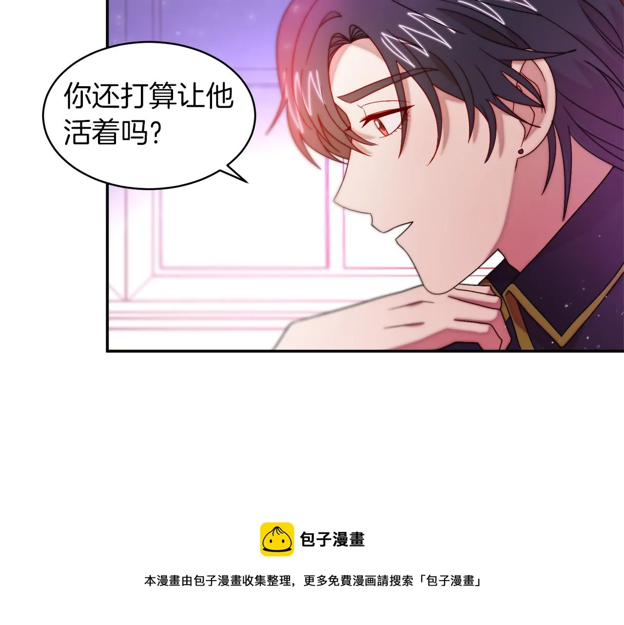 第42话 再次心动 第61页