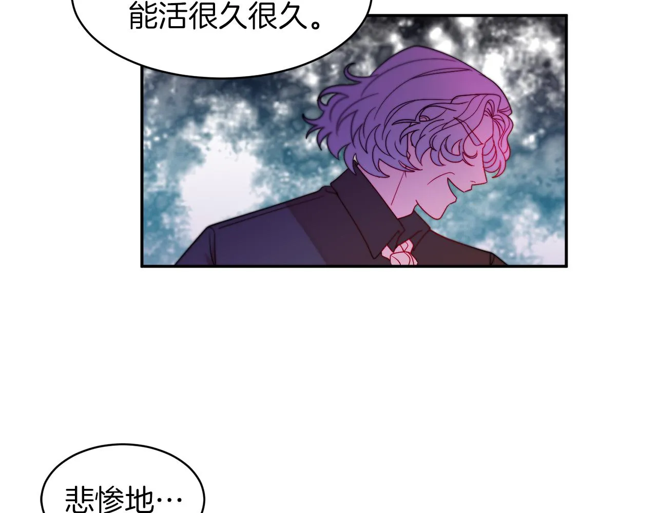 第42话 再次心动 第63页
