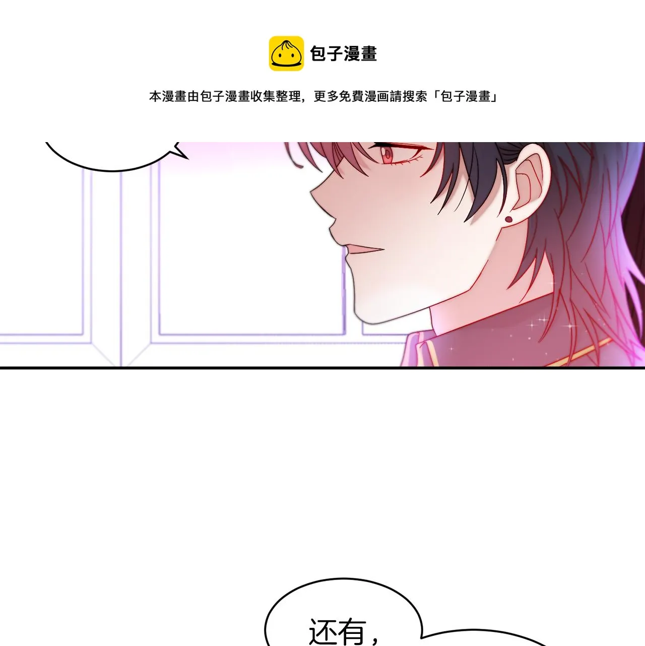 第42话 再次心动 第69页