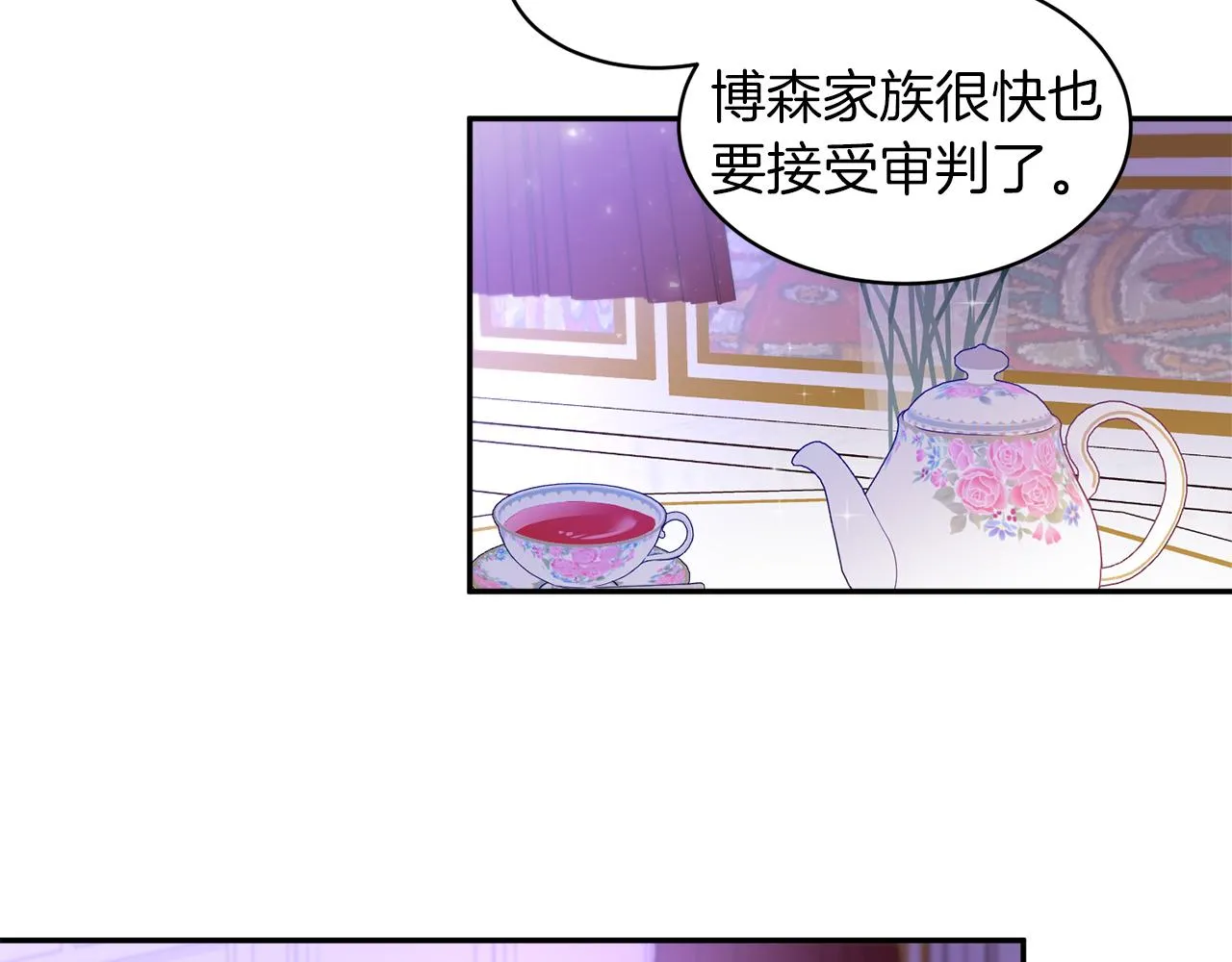 第42话 再次心动 第70页