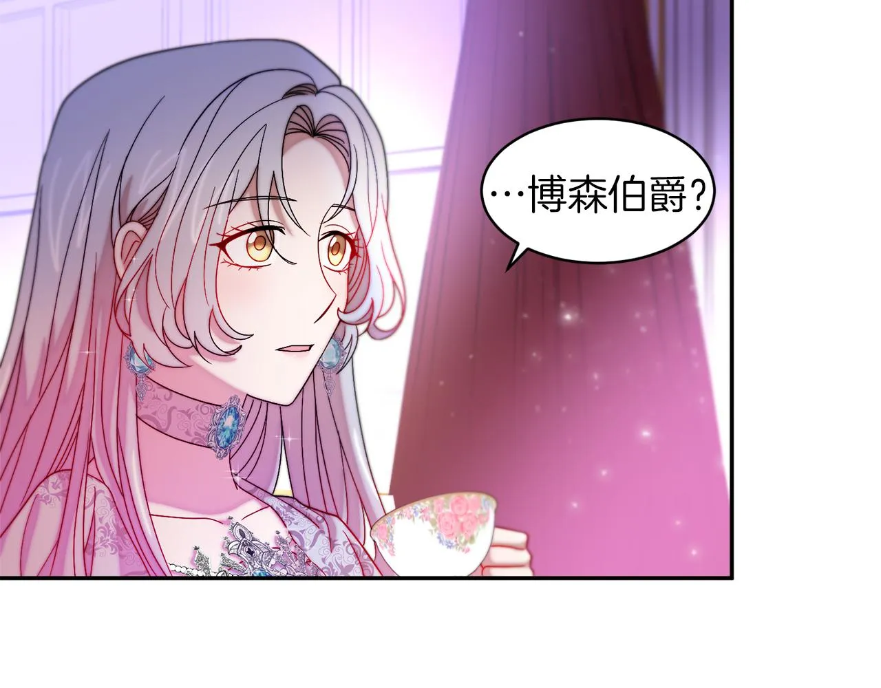 第42话 再次心动 第71页