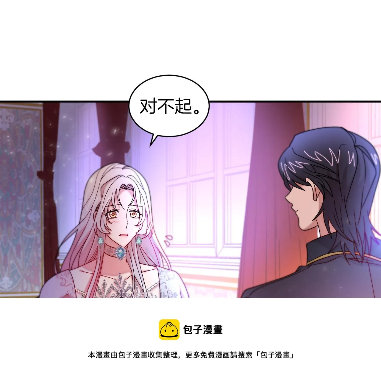 第42话 再次心动 第77页