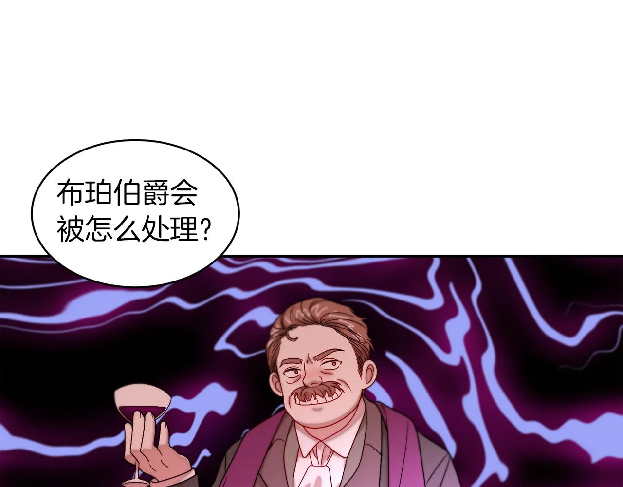 第42话 再次心动 第84页