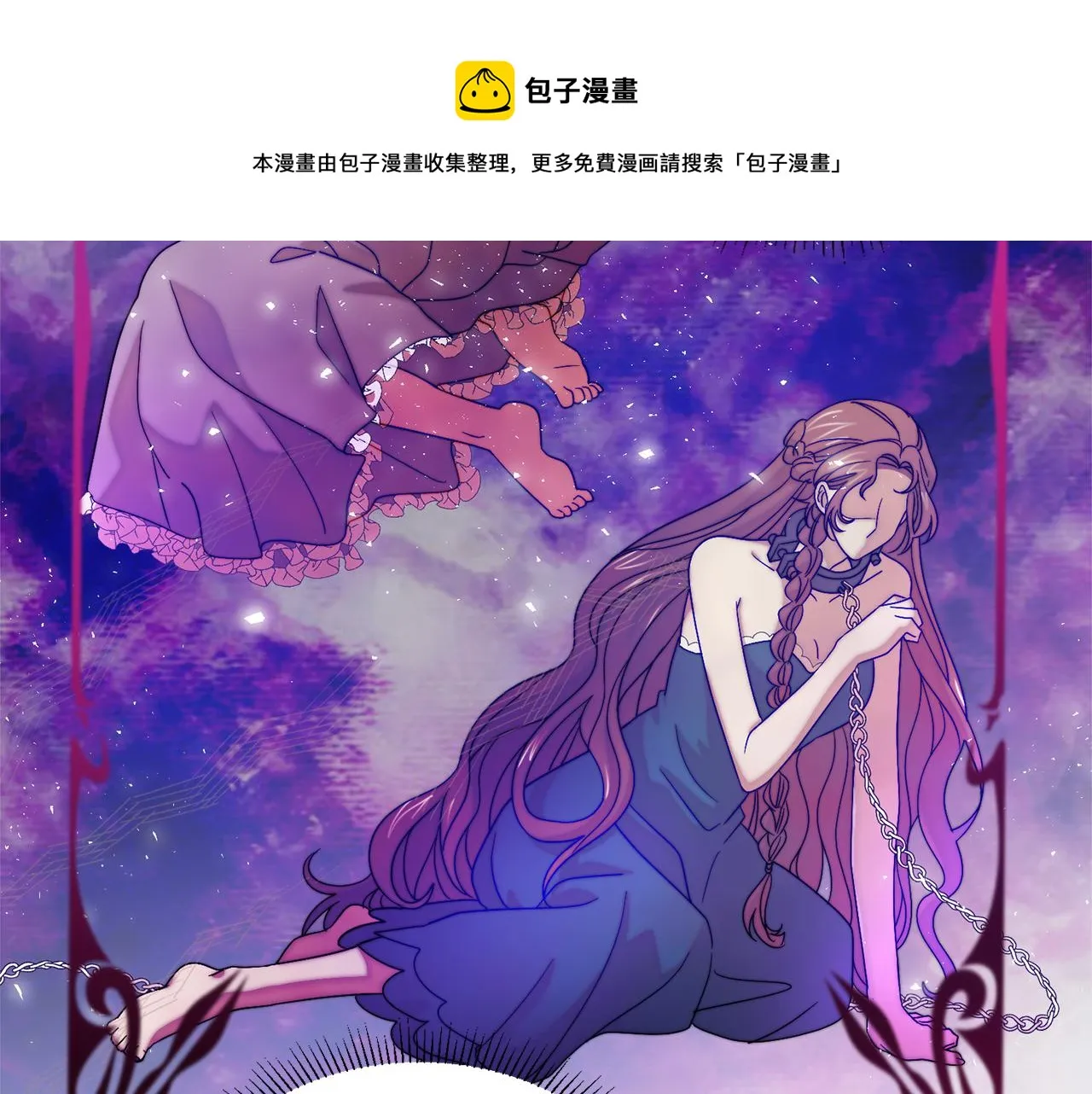 第42话 再次心动 第89页