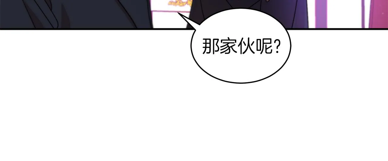 第42话 再次心动 第103页