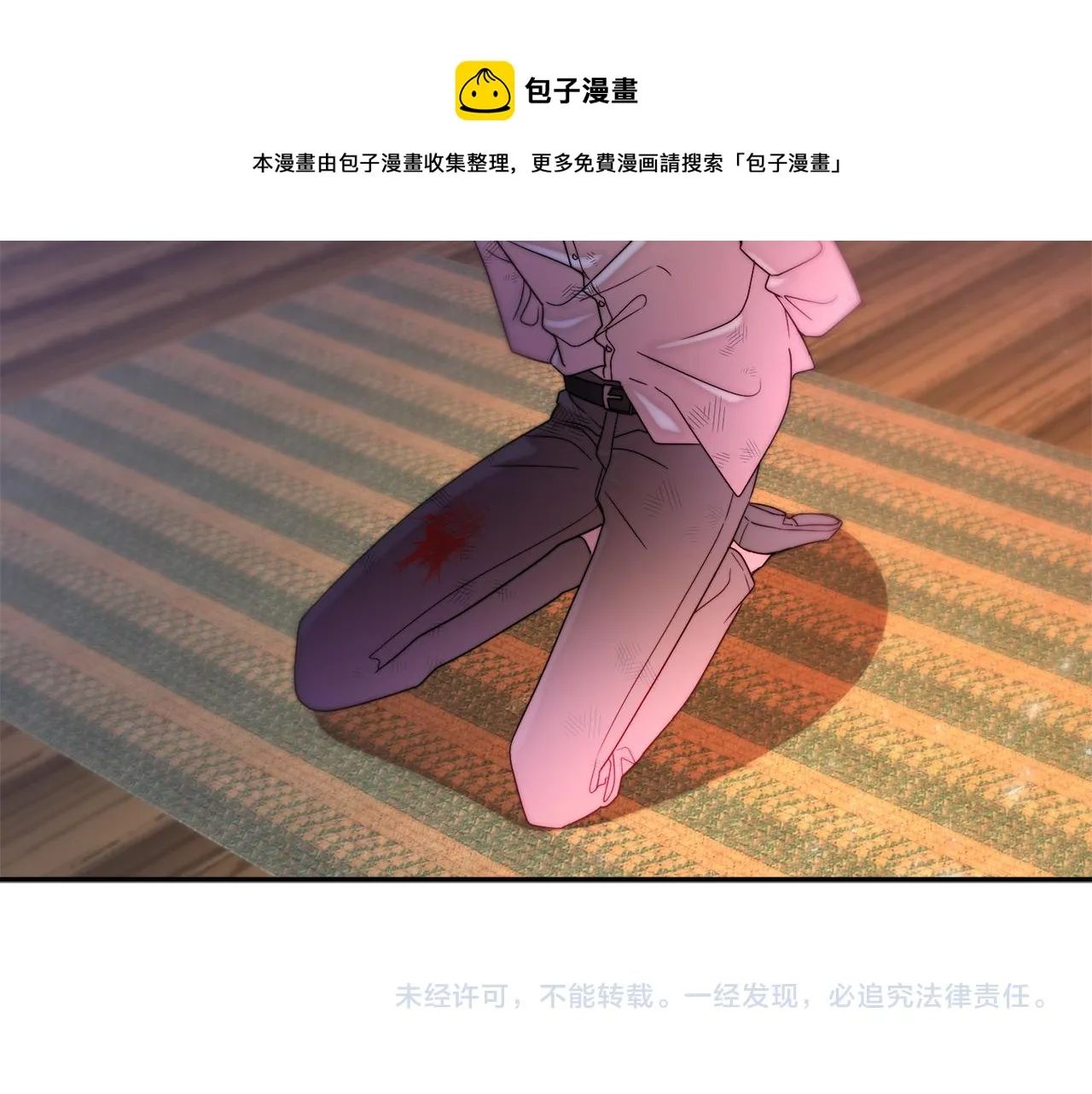 第42话 再次心动 第105页