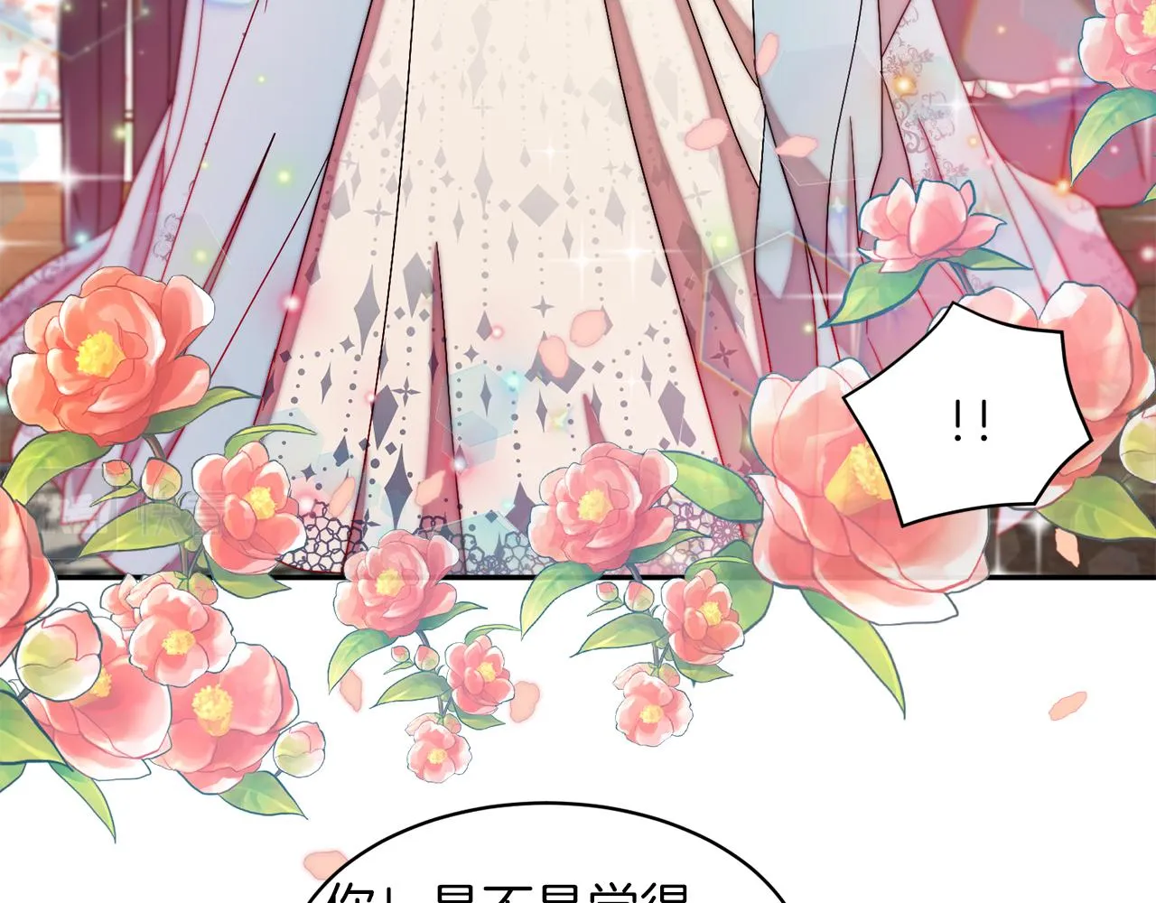 第41话 你会后悔的 第28页