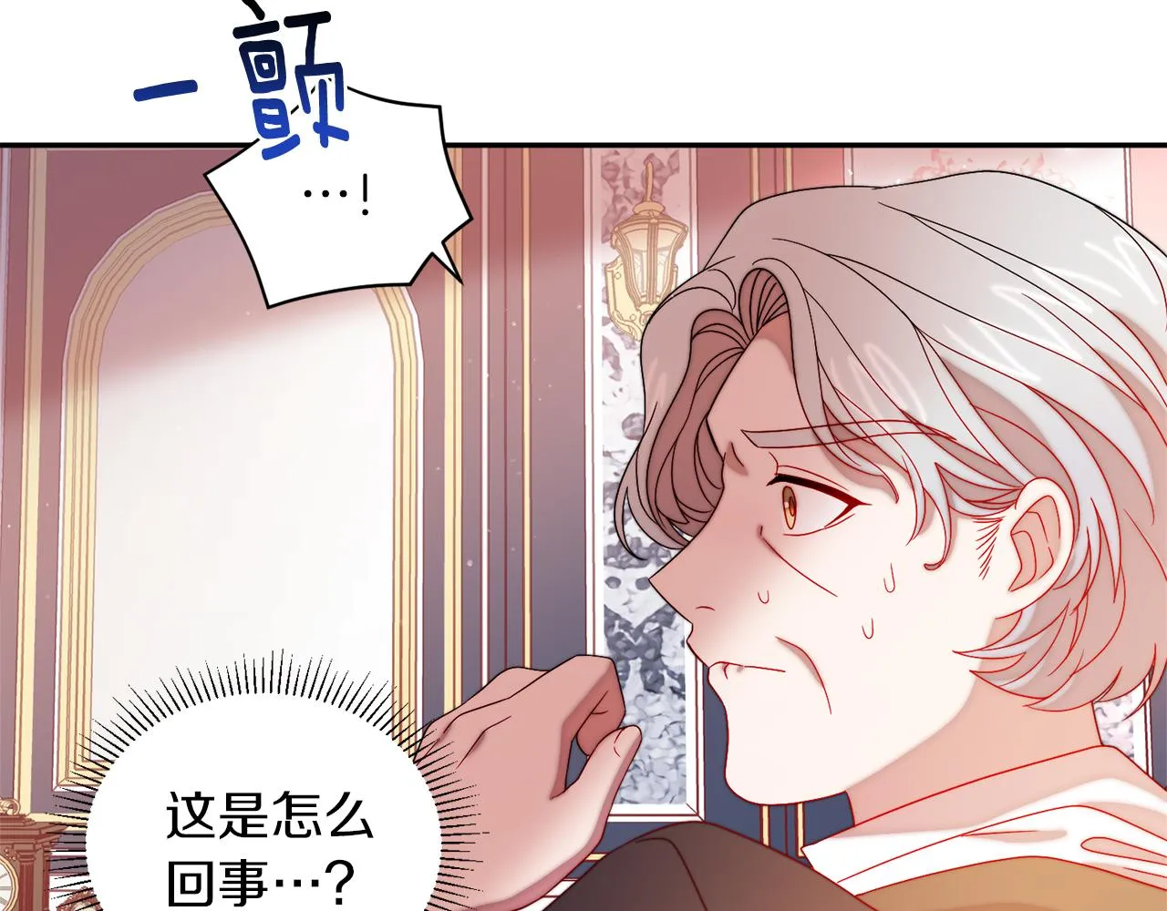 第41话 你会后悔的 第37页