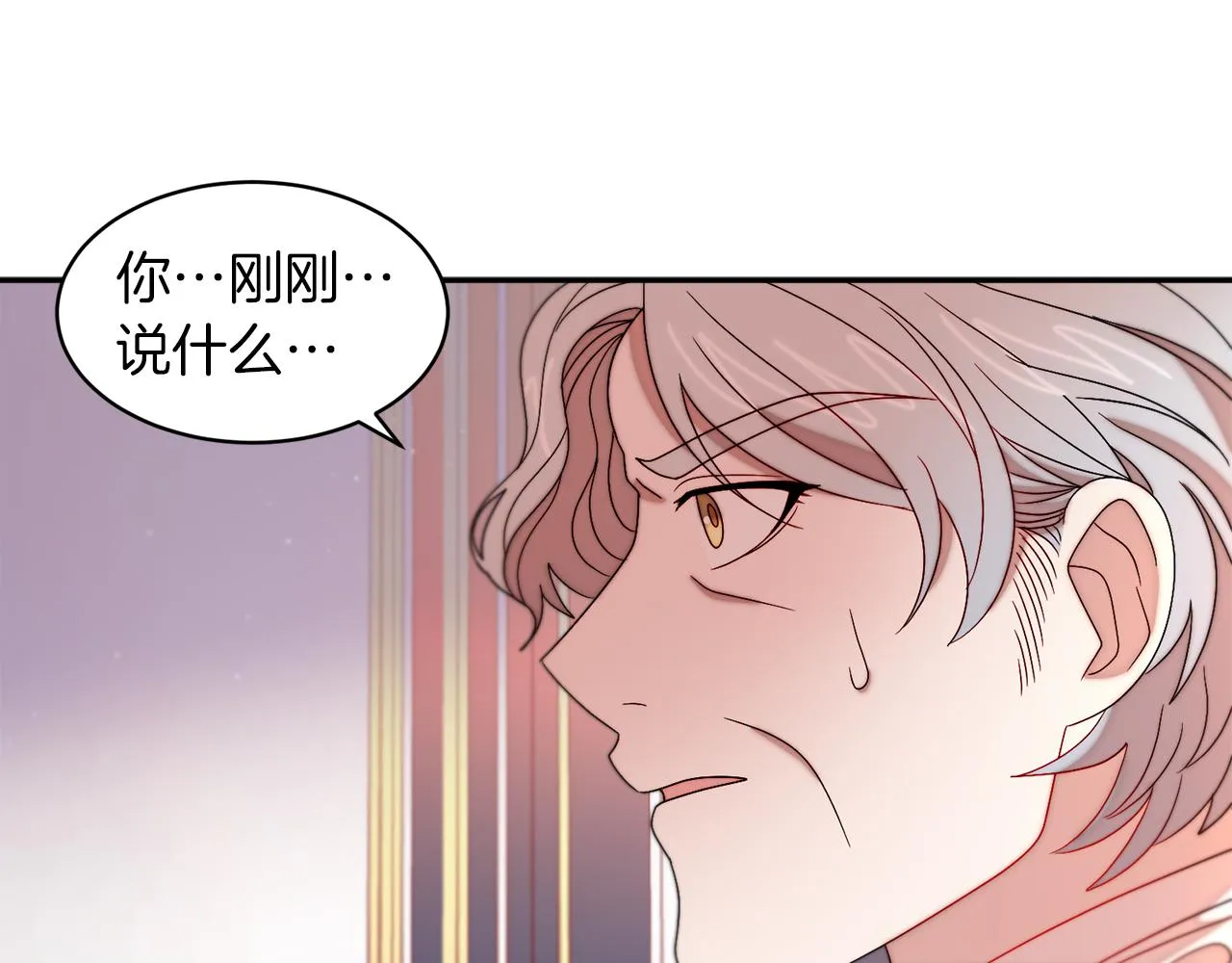 第41话 你会后悔的 第48页