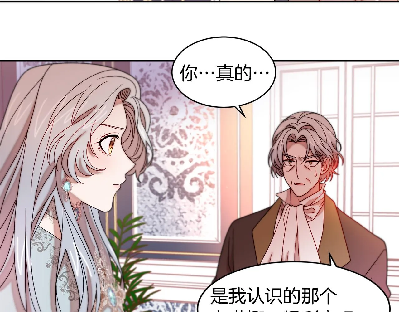 第41话 你会后悔的 第49页