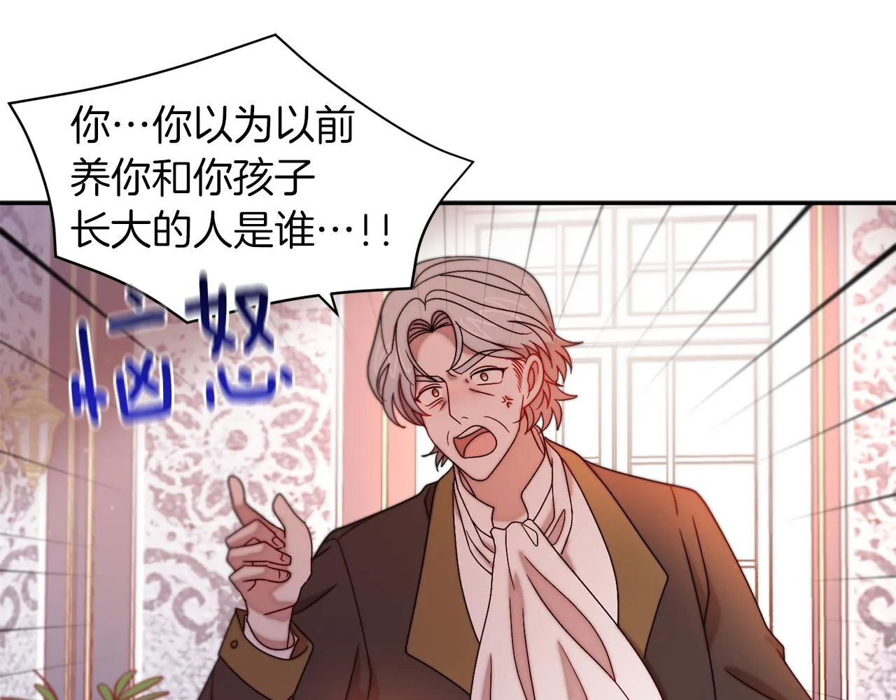 第41话 你会后悔的 第57页