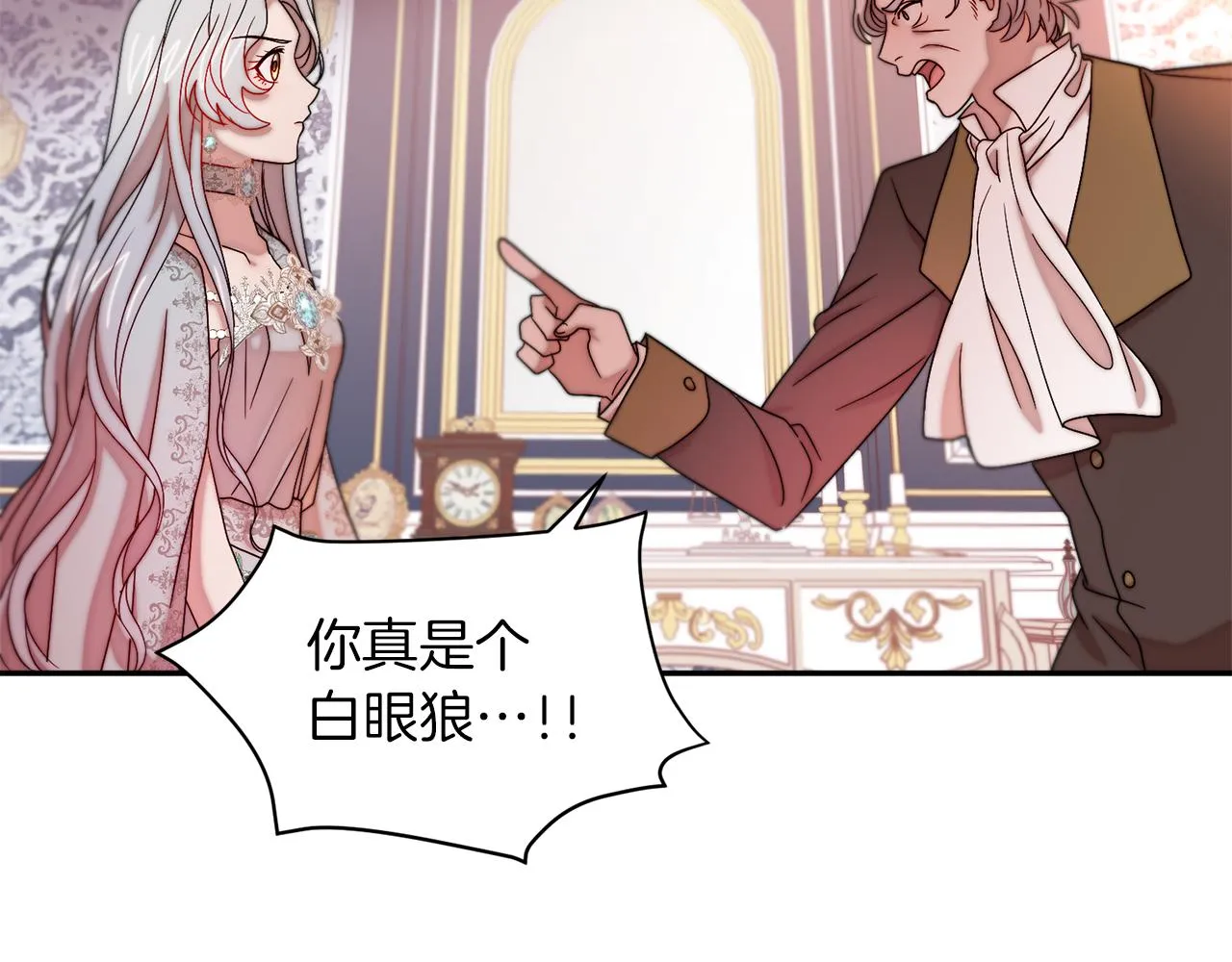 第41话 你会后悔的 第59页