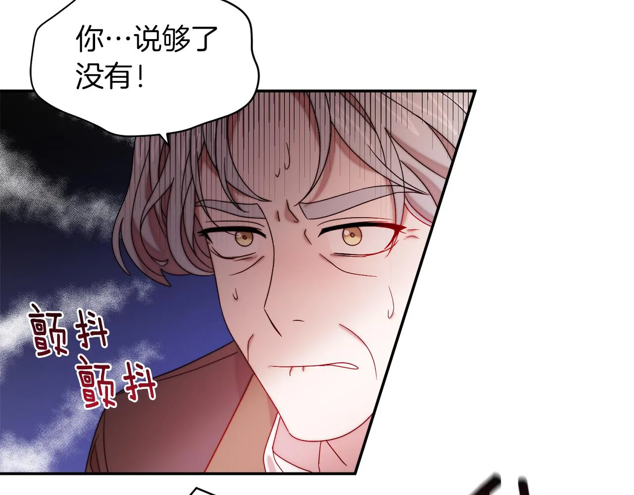 第41话 你会后悔的 第68页