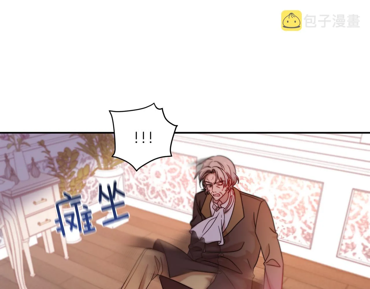 第41话 你会后悔的 第73页