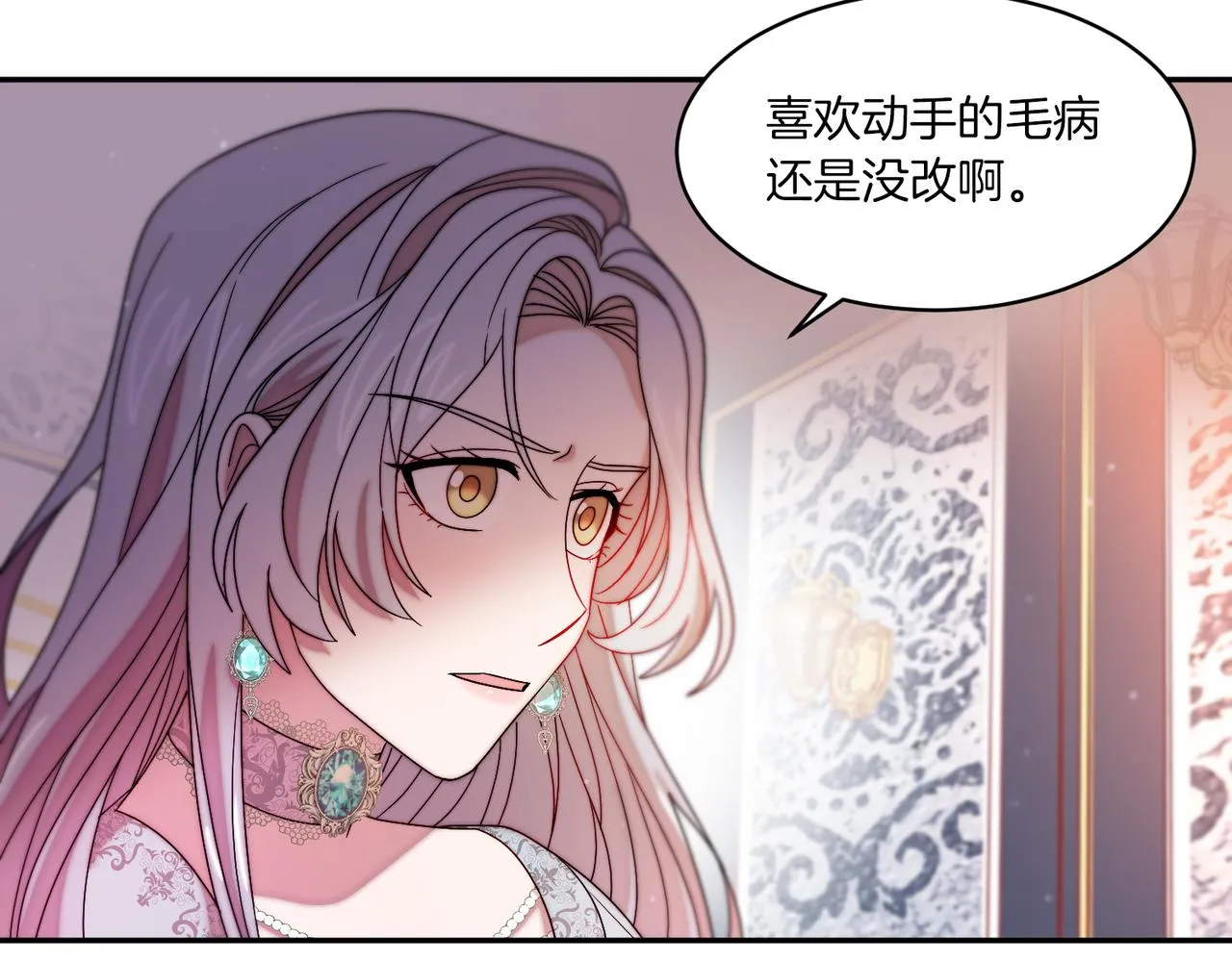 第41话 你会后悔的 第75页