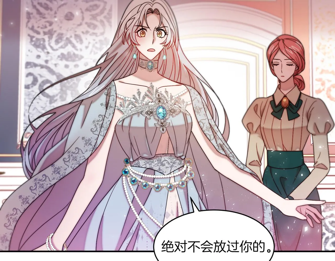 第41话 你会后悔的 第77页