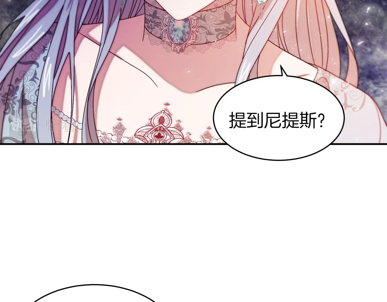 第41话 你会后悔的 第83页