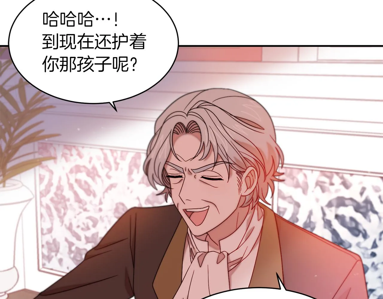 第41话 你会后悔的 第84页