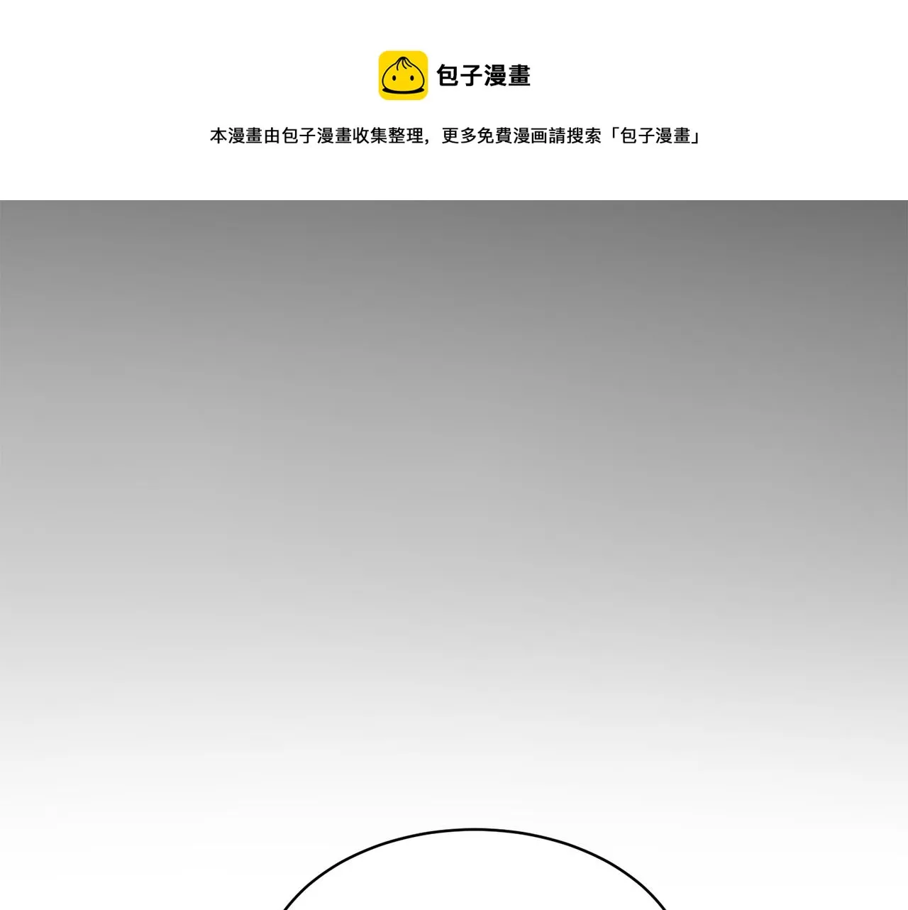 第41话 你会后悔的 第103页