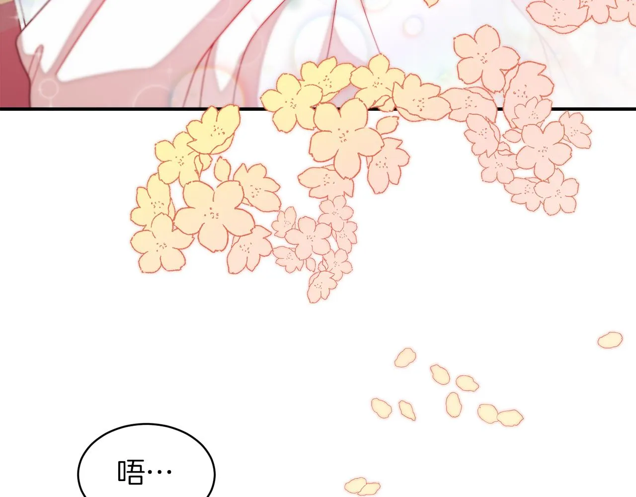 第40话 老公的致命提问 第8页