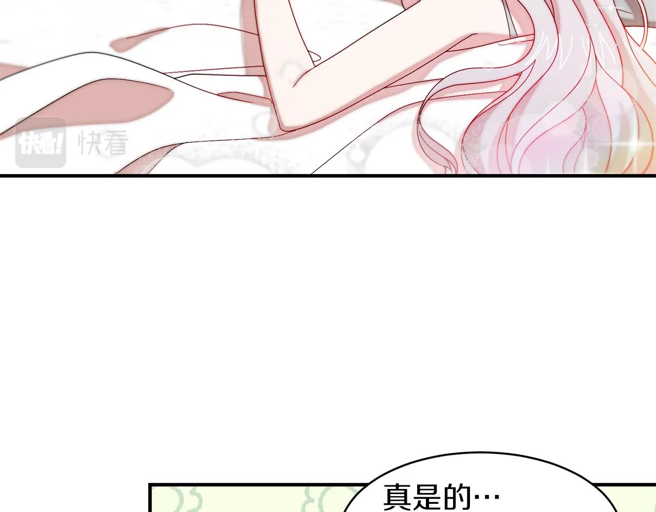 第40话 老公的致命提问 第12页