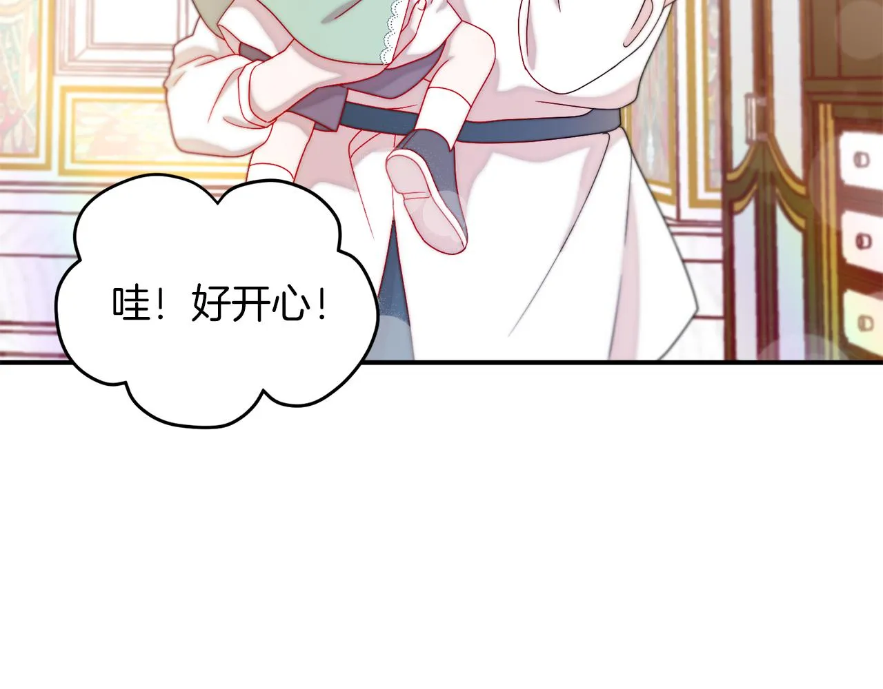 第40话 老公的致命提问 第25页