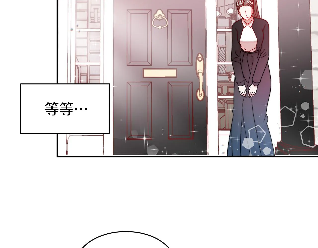 第40话 老公的致命提问 第29页