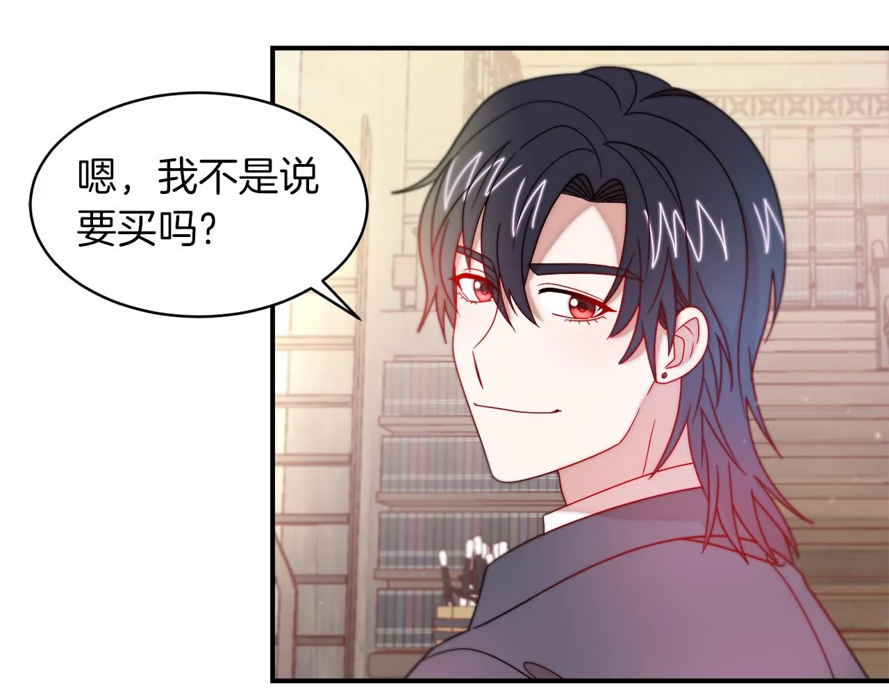 第40话 老公的致命提问 第35页