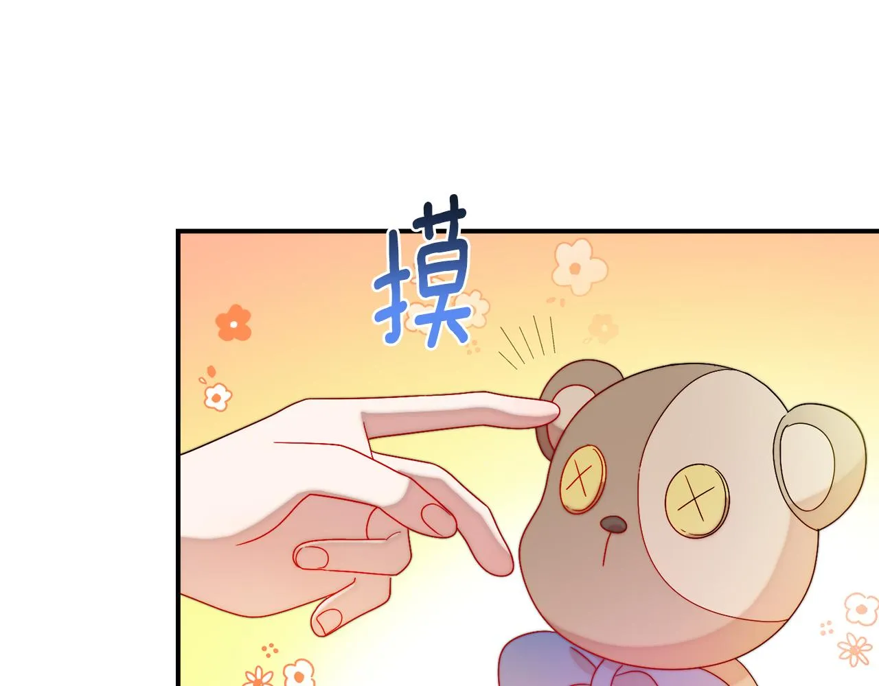 第40话 老公的致命提问 第46页